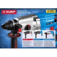 Перфоратор ЗУБР, SDS-plus, реверс, горизонтальный, 2,3Дж, 0-1950 об/мин, 0-6200уд/мин, 650Вт, кейс ЗП-22-650 К