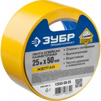 Разметочная клейкая лента, ЗУБР Профессионал 12243-50-25, цвет желтый, 50мм х 25м 12243-50-25