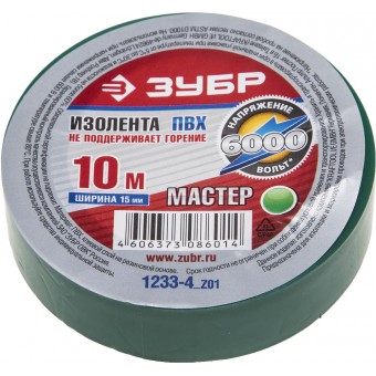 Изолента ЗУБР зеленая ПВХ, 15мм х 0,20мм, 55г 1233-4