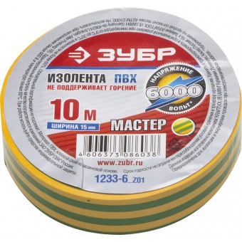 Изолента ЗУБР "МАСТЕР" желто-зеленая, ПВХ, не поддерживающая горение, 6000 В, 15мм х 10м 1233-6_z01
