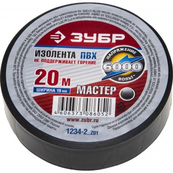 Изолента ЗУБР черная ПВХ, 20мм х 0,20мм, 77г 1234-2