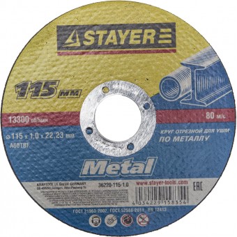 Круг отрезной абразивный STAYER "MASTER" по металлу, для УШМ, 115х1,0х22,2мм 36220-115-1.0