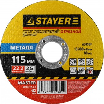 Круг отрезной абразивный STAYER "MASTER" по металлу, для УШМ, 115х2,5х22,2мм 36220-115-2.5_z01