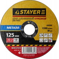 Круг отрезной абразивный STAYER "MASTER" по металлу, для УШМ, 125х1,0х22,2мм 36220-125-1.0