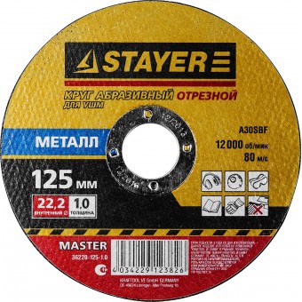 Круг отрезной абразивный STAYER "MASTER" по металлу, для УШМ, 125х1,0х22,2мм 36220-125-1.0