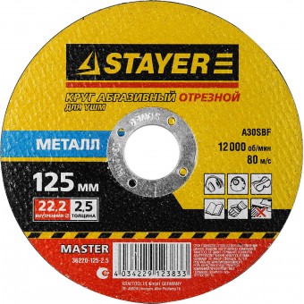 Круг отрезной абразивный STAYER "MASTER" по металлу, для УШМ, 125х2,5х22,2мм 36220-125-2.5_z01