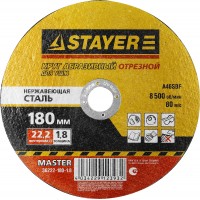 Круг отрезной абразивный STAYER "MASTER" по нержавеющей стали, для УШМ, 180х1,8х22,2мм 36222-180-1.8_z01
