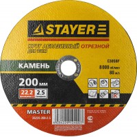 Круг отрезной абразивный STAYER "MASTER" по камню, для УШМ, 200х2,5х22,2мм 36226-200-2.5_z01
