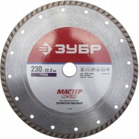 Круг отрезной алмазный ЗУБР "МАСТЕР" "ТУРБО", сегментированный, сухая резка, 22,2х230мм 36613-230