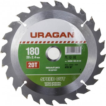 Диск пильный "Fast cut" по дереву, 180х20мм, 20Т, URAGAN 36800-180-20-20