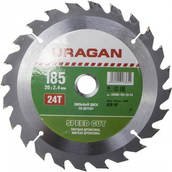 Диск пильный "Fast cut" по дереву, 185x20мм, 24Т, URAGAN 36800-185-20-24