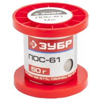 Припой ЗУБР, ПОС 61, проволока, 50г, 0,8мм 55450-050-08