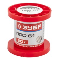 Припой ЗУБР, ПОС 61, проволока, 50г, 1мм 55450-050-10
