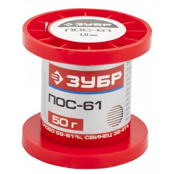 Припой ЗУБР, ПОС 61, проволока, 50г, 1мм 55450-050-10