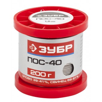 Припой ЗУБР, ПОС 40, проволока, 200г, 1мм 55451-200-10