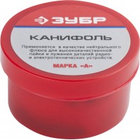 Канифоль ЗУБР для паяльных работ, пластиковая банка, 20г 55470-020