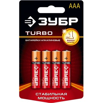 Батарейка Зубр "TURBO" щелочная (алкалиновая), тип AAA, 1,5В, 4шт на карточке 59211-4C