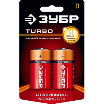 Батарейка Зубр "TURBO" щелочная (алкалиновая), тип D, 1,5В, 2шт на карточке 59217-2C