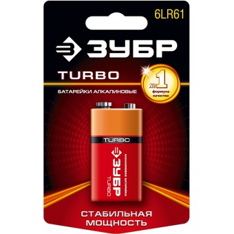 Батарейка Зубр "TURBO" щелочная (алкалиновая), тип 6LR61(крона), 9В, 1шт на карточке 59219