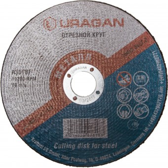 Круг отрезной URAGAN по металлу для УШМ, 150х2,5х22,2мм, 1шт 908-11111-150_G
