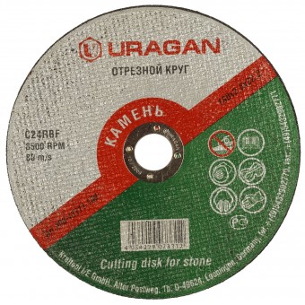 Круг отрезной URAGAN по камню для УШМ, 180х2,5х22,2мм, 1шт 908-13111-180_G