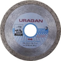 Круг отрезной алмазный URAGAN сплошной, влажная резка, для УШМ, 110х22,2мм 909-12171-110
